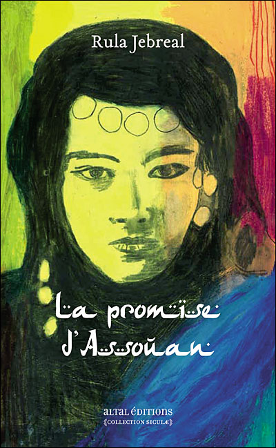 rencontre fille palestinienne