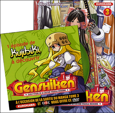 Genshiken
