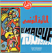 Compilation musique tunisienne&nbsp;-&nbsp;Malouf tunisien