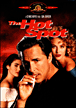 Hot spot&nbsp;-&nbsp;Dennis Hopper