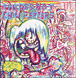 Red Hot Chili Peppers&nbsp;-&nbsp;Red Hot Chili Peppers