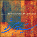Compilation Musique Iranienne&nbsp;-&nbsp;Without you