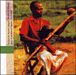 Musique du Gabon&nbsp;-&nbsp;Musique des pygmées Bibayak