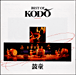 Kodo&nbsp;-&nbsp;Best of Kodo