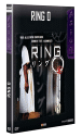 Ring 0&nbsp;-&nbsp;Norio Tsuruta