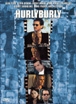 Hollywood sunrise&nbsp;-&nbsp;Anthony Drazan