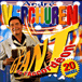 André Verchuren&nbsp;-&nbsp;Géant de l'accordéon