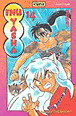 Inu-Yasha, T14&nbsp;-&nbsp;Rumiko Takahashi