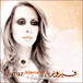 Fairuz&nbsp;-&nbsp;Almahaba