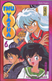 Inu-Yasha, T6&nbsp;-&nbsp;Rumiko Takahashi