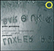 Toru Takemitsu&nbsp;-&nbsp;Corona - For away - Piano distance