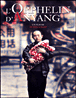 L'Orphelin d'Anyang&nbsp;-&nbsp;Wang Chao
