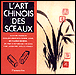 L'art chinois des sceaux&nbsp;-&nbsp;Collectif