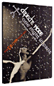 One night in Paris the exciter&nbsp;-&nbsp;Depeche Mode