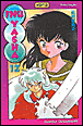 Inu-Yasha, T12&nbsp;-&nbsp;Rumiko Takahashi