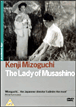 La Dame de Musashino