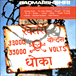 Badmarsh and Shri&nbsp;-&nbsp;Dancing drums