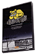 Chats perchés&nbsp;-&nbsp;Chris Marker