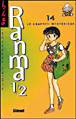 Ranma 1/2, T14&nbsp;-&nbsp;Rumiko Takahashi