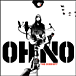 Oh No&nbsp;-&nbsp;The disrupt