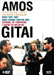 Coffret Amos Gitai : Territoires&nbsp;-&nbsp;Amos Gitaï