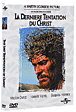 La Dernière tentation du Christ&nbsp;-&nbsp;Martin Scorsese