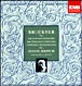 Anton Bruckner