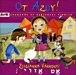 Musique pour les enfants