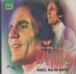 Abdel Halim Hafez&nbsp;-&nbsp;Zay el hawa