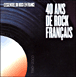 Compilation variété française