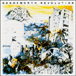 Steel Pulse&nbsp;-&nbsp;Handsworth revolution