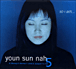 Youn Sun Nah