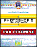 Adobe Photoshop 5 pour Windows