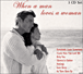 Ambiance&nbsp;-&nbsp;When a man loves a woman