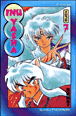 Inu-Yasha, T7&nbsp;-&nbsp;Rumiko Takahashi