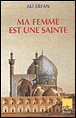 Ma femme est une sainte&nbsp;-&nbsp;Ali Erfan