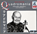 Stéphane Grappelli&nbsp;-&nbsp;I got rhythm