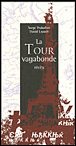 La Tour vagabonde&nbsp;-&nbsp;Serge Prokofiev, David Lozach