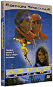 Aspen extreme - Edition Spéciale&nbsp;-&nbsp;Patrick Hasburgh