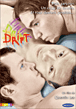Drift&nbsp;-&nbsp;Quentin Lee