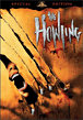 Hurlements&nbsp;-&nbsp;Joe Dante