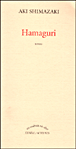 Hamaguri&nbsp;-&nbsp;Aki Shimazaki