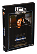 Bad influence&nbsp;-&nbsp;Curtis Hanson