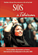 SOS à Téhéran&nbsp;-&nbsp;Sou Abadi