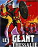 Le Géant de Thessalie