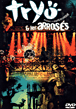 Reggae à coups d'cirque&nbsp;-&nbsp;Tryo, Les arrosés