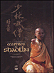 L'Art ancestral des Maîtres de Shaolin&nbsp;-&nbsp;Arts Martiaux