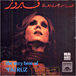 Fairuz&nbsp;-&nbsp;Very best volume 1