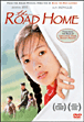 Road home&nbsp;-&nbsp;Zhang Yimou