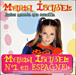 Antes muerta que sencilla chez Fnac: 0828766937022